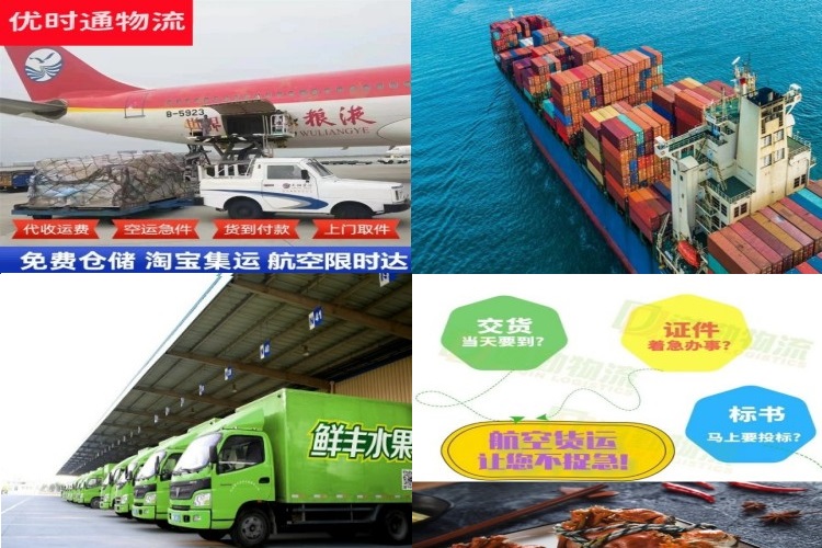 鄂温克族自治旗到匈牙利航空货运公司-鄂温克族自治旗到匈牙利物流专线